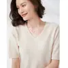 Suéter de Punto para Mujer 2025 Primavera Nuevo Estilo Ajustado Cuello en V Color Sólido Manga Corta Top Delgado Lana Merino Manga Corta