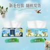Papel Tisú Qingfeng Serie Extracto de Flores 4 Capas Papel Servilletas Domésticas Pañuelo Facial Toallas Sanitarias para Manos Asequible Venta al por Mayor Fábrica