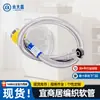 Mangueira de Metal Trançada de Aço Inoxidável 304 Tubo de Água de Alta Pressão Mangueira de Entrada de Água Quente e Fria para Aquecedor de Água Banheiro 4 Pontos Atacado