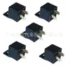 Suministro comercio exterior venta caliente coche motocicleta 12v 30A 4 pines relé de coche controlador de circuito