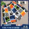 Pantalones de Playa Rafting Costero Hombres Secado Rápido Piel de Durazno Jóvenes Delgados de Cinco Puntos Pantalones Cortos de Playa Costeros para Hombres