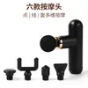 Pistola de Massagem Fascial Dorsal com Cabo Estendido, Massageador de Relaxamento Muscular com Ajuste para o Corpo Inteiro, Mini Pistola de Massagem Portátil com Cabo Longo