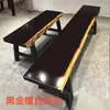 Banqueta de madera de ébano Okan, banco de madera estilo chino para cambiarse los zapatos, banco largo de madera maciza de sándalo negro y dorado
