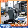 Vulcanizador de Correa Refrigerado por Agua a Prueba de Explosiones para Minas Reparador de Correas de Goma Tipo Calentamiento Eléctrico Vulcanizador para Reparación de Juntas de Correas Transportadoras