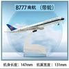 Modelo de avión de aleación del avión presidencial ATR FK50 C919 A350 B747 A320 A330 A380