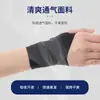 Muñequera Transfronteriza para Vaina Tendinosa, Especializada para Esguinces Deportivos, Dolor en la Articulación TFCC, Distensión, Mano de Ratón, Manga Protectora Delgada para Fitness