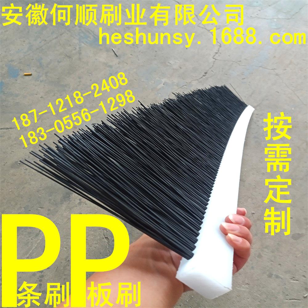 2020928PP板刷条刷原件A1_看图王.png