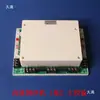 Sistema de control de máquina de enrollado inverso de hilo DC máquina de enrollado inverso de hilo control eléctrico 1 control 1 máquina de enrollado inverso de hilo control eléctrico Máquina de rebobinado de hilo Máquina Beinian