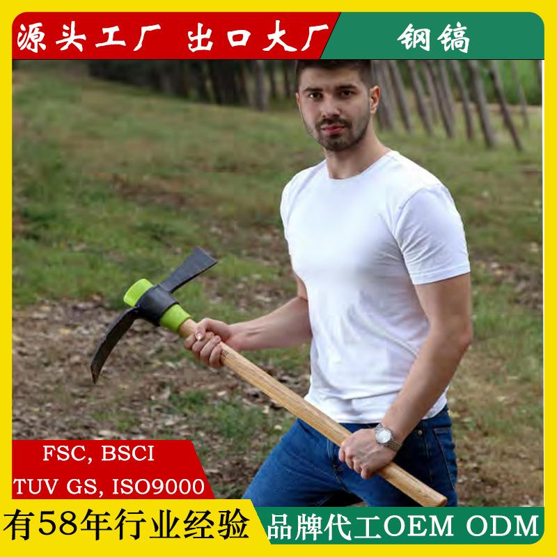 钢镐4.jpg