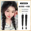 Trenzas de Cabello Falso para Mujer, Cola de Caballo Baja, Cabello Realista, Doble Cola de Caballo, Cola de Caballo Larga Trenzada, Estilo Celebridad de Internet, Cola de Caballo Sola Lateral, Peluca Trenzada