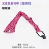Fabricante de Correia de Ukulele Atacado Correia de Ombro para Guitarra Ukulele Couro Genuíno Alargada e Alongada Correia com Gancho Uk