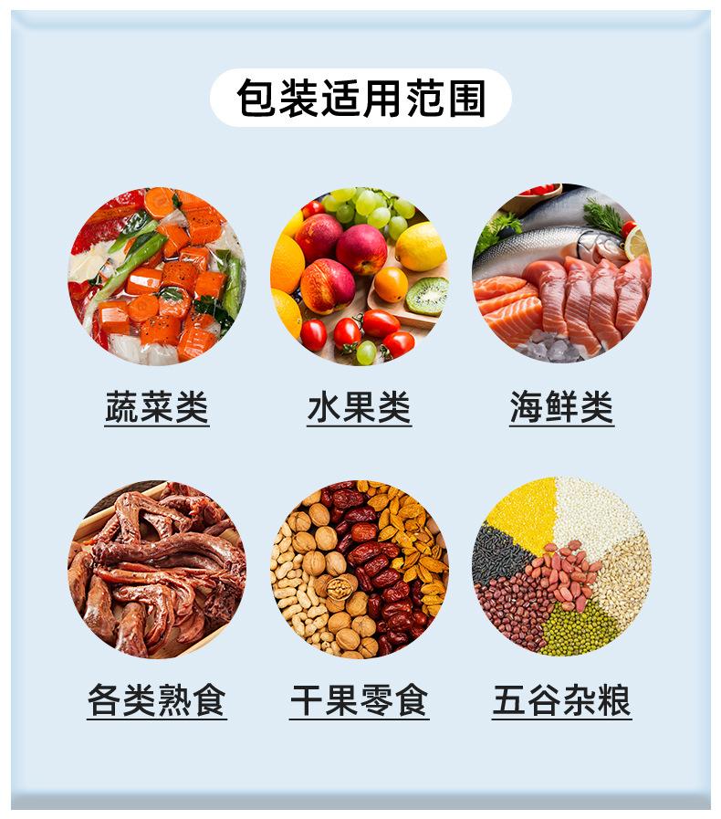 PET真空袋_06.jpg
