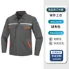Conjunto de Ropa de Trabajo Antiestática de Primavera y Otoño CVC Resistente al Desgaste y a la Suciedad Uniforme para Electricista Mecánico Ropa de Protección para Trabajadores de Taller Fábrica Personalizado
