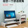 Suporte Elevador para Monitor de Computador Organizador de Mesa Prateleira Rack de Armazenamento para Mesa de Escritório