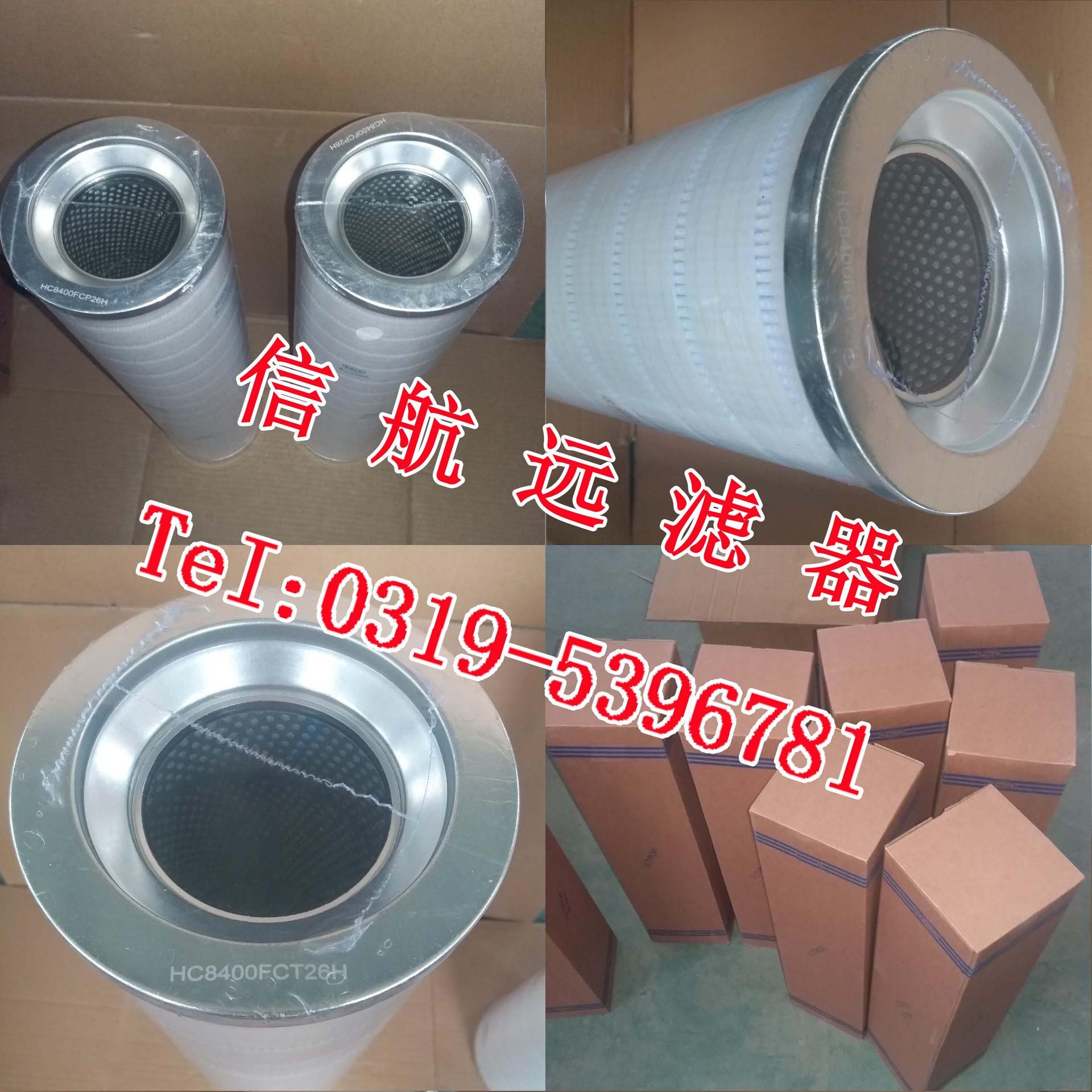 HC840085008700拼图 拷贝