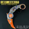 Juego APEX alrededor de 15CM garra de rapaz heredada modelo de cuchillo de garra de metal adornos de aleación modelo de utilería
