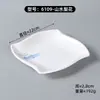Platos de serie con calcomanías estilo chino de melamina, tazones blancos para buffet de arroz, platos fríos comerciales y platos para saltear para restaurantes