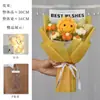[Personalización de Pedido Pequeño] Ramo de Girasol de Navidad Tejido a Mano Producto Terminado de Lana Regalo para el Día del Maestro