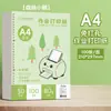 Papel para impressão de folhas soltas 80g espessado, sem furos, para lição de casa de estudante e uso de escritório, Floresta Pequena Árvore A4 30 furos