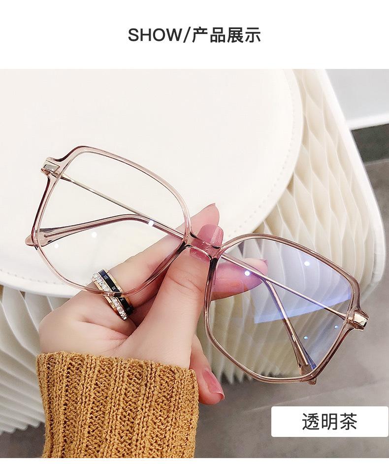 镜架 黑框眼镜 tr90眼镜框 眼镜框 平光眼镜批发 眼镜防蓝光 眼镜 丹阳眼镜 超轻镜框 成品眼镜 超轻眼镜框  丹阳眼镜架 防蓝光眼镜超轻 超轻眼镜 眼镜框 眼镜架 防蓝光眼镜 平光眼镜女 素颜眼镜框 tr眼镜框 简约眼镜架 蓝光女 复古眼镜架 金属眼镜框 无框眼镜 小红书 平光眼镜批发 近视眼镜批发 眼镜丹阳 眼镜素颜 眼镜框架 镜框 超轻 无框镜架 眼镜女 眼镜防蓝光 眼镜防滑 平光镜批发 tr90眼镜框 防蓝光 眼镜框 眼镜框 眼镜架 防蓝光眼镜 平光眼镜女 素颜眼镜框 tr眼镜框 简约眼镜架 蓝光女 复古眼镜架 金属眼镜框 无框眼镜 小红书 平光眼镜批发 近视眼镜批发 眼镜丹阳 眼镜素颜 眼镜框架 镜框 超轻 无框镜架 眼镜女 眼镜防蓝光 眼镜防滑 平光镜批发 tr90眼镜框 防蓝光 眼镜框 眼镜框 镜框  近视眼镜 眼镜架 防蓝光眼镜 丹阳眼镜 眼镜近视 蓝光眼镜  镜架 眼镜 丹阳眼镜  眼镜框男 素颜眼镜  tr90镜架 小红书 平光镜 眼睛框  眼镜框 大框显瘦  平光眼镜  眼镜女ins风 防蓝光眼镜批发 眼镜 素颜 眼镜框批发  眼镜框女 丹阳 眼镜  眼镜批发 眼镜框素颜神器  眼镜 防蓝光 tr90   镜框近视女 眼镜女 眼睛框女 网红眼镜  板材眼镜 防蓝光 眼镜框超轻  复古眼镜 网红防蓝光眼镜 眼镜防滑 眼镜框超轻 防蓝光 板材眼镜 网红眼镜  眼睛框女 眼镜女 镜框近视女  眼镜 防蓝光  眼镜框素颜神器  眼镜框 眼镜架 防蓝光眼镜 平光眼镜女 素颜眼镜框 tr眼镜框 简约眼镜架 蓝光女 复古眼镜架 金属眼镜框 无框眼镜 小红书 平光眼镜批发 近视眼镜批发 眼镜丹阳 眼镜素颜 眼镜框架 镜框 超轻 无框镜架 眼镜女 眼镜防蓝光 眼镜防滑 平光镜批发 tr90眼镜框 防蓝光 眼镜框 眼镜框 眼镜架 防蓝光眼镜 平光眼镜女 素颜眼镜框 tr眼镜框 简约眼镜架 蓝光女 复古眼镜架 金属眼镜框 无框眼镜 小红书 平光眼镜批发 近视眼镜批发 眼镜丹阳 眼镜素颜 眼镜框架 镜框 超轻 无框镜架 眼镜女 眼镜防蓝光 眼镜防滑 平光镜批发 tr90眼镜框 防蓝光 眼镜框 眼镜框 眼镜架 防蓝光眼镜 平光眼镜女 素颜眼镜框 tr眼镜框 简约眼镜架 蓝光女 复古眼镜架 金属眼镜框 无框眼镜 小红书 平光眼镜批发 近视眼镜批发 眼镜丹阳 眼镜素颜 眼镜框架 镜框 超轻 无框镜架 眼镜女 眼镜防蓝光 眼镜防滑 平光镜批发 tr90眼镜框 防蓝光 眼镜框 眼镜框 镜框  近视眼镜 眼镜架 防蓝光眼镜 丹阳眼镜 眼镜近视 蓝光眼镜  镜架 眼镜 丹阳眼镜  眼镜框男 素颜眼镜  tr90镜架 小红书 平光镜 眼睛框  眼镜框 大框显瘦  平光眼镜  眼镜女ins风 防蓝光眼镜批发 眼镜 素颜 眼镜框批发  眼镜框女 丹阳 眼镜  眼镜批发 眼镜框素颜神器  眼镜 防蓝光 tr90   镜框近视女 眼镜女 眼睛框女 网红眼镜  板材眼镜 防蓝光 眼镜框超轻  复古眼镜 网红防蓝光眼镜 眼镜防滑 眼镜框超轻 防蓝光 板材眼镜 网红眼镜  眼睛框女 眼镜女 镜框近视女  眼镜 防蓝光  眼镜框素颜神器  眼镜框 眼镜架 防蓝光眼镜 平光眼镜女 素颜眼镜框 tr眼镜框 简约眼镜架 蓝光女 复古眼镜架 金属眼镜框 无框眼镜 小红书 平光眼镜批发 近视眼镜批发 眼镜丹阳 眼镜素颜 眼镜框架 镜框 超轻 无框镜架 眼镜女 眼镜防蓝光 眼镜防滑 平光镜批发 tr90眼镜框 防蓝光 眼镜框 超轻镜框 成品眼镜 超轻眼镜框  丹阳眼镜架 防蓝光眼镜超轻 超轻眼镜