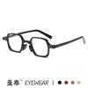 Nuevos lentes cuadrados lisos de montura pequeña retro hip hop Moda europea y americana Lentes anti luz azul Montura de moda transfronteriza con personalidad