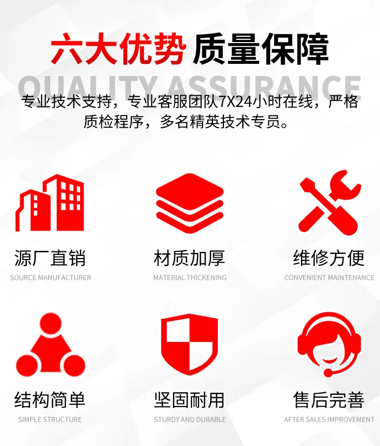 材料车详情页_03.jpg