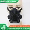 1006 mascarilla antipolvo con filtro autocebante filtro autocebante antipartículas mascarilla antipolvo negra de montaje en cabeza