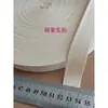 Tiras de Canto para Capa de Edredom Tiras de Canto Internas Tiras nos Quatro Cantos Tiras para Colcha Cordas de Amarração Acabamento de Fita Plana Acessórios de Algodão