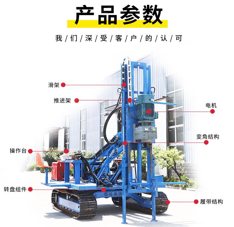 锚固钻机详情790_03