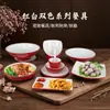 Vajilla de Melamina Plato de Dos Colores para Restaurantes de Hot Pot y Barbacoa, Plato Cuadrado de Barbacoa Comercial Imitación Porcelana