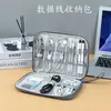 Bolsa de Armazenamento para Cabos de Dados Planos, Carregador Multifuncional com Divisórias, Power Bank, Fonte de Alimentação Móvel, Fones de Ouvido, Bolsa de Armazenamento Digital