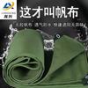 Suministro de fábrica lona gruesa de algodón poliéster lona vieja lona impermeable de PVC cubierta de patio lona sombreadora lona para lluvia de camión