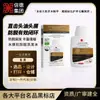Champú Anticaída Usman Hierba y Polygonum Multiflorum con Hojas de Platycladus Orientalis, Extractos Vegetales Activos Método Antiguo Puro, Voluminizador, Control de Grasa, Anticaída y Fortalecimiento Capilar