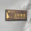 Placa de Puerta de Oficina de Madera Maciza Cartel Hecho a Medida Señal Direccional Oficina del Director General Estilo Elegante Veta de Madera Fuente Tridimensional