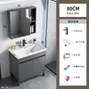 Gabinete de baño independiente con lavabo de cerámica integrado para lavar la cara y las manos en el baño, con diseño de cuenca oceánica profunda