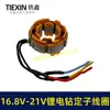 Taladro Eléctrico de Litio sin Escobillas Bobina del Estator 4810 Bobina del Estator 16.8V/21V Motor de Taladro Eléctrico sin Escobillas Todo Cobre 07419