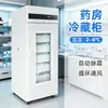 Gabinetes de Refrigeración para Farmacias Transfronterizas Cajas de Almacenamiento a Baja Temperatura de Laboratorio Almacenamiento de Reactivos y Farmacéuticos 2-6 °C Refrigerador de Banco de Sangre