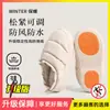 Pantuflas de Algodón Impermeables para Mujer 2026 Nuevo Otoño Invierno para Interiores Hogar Antideslizantes de Felpa Terciopelo Cálidas Pantuflas de Algodón para Mujer