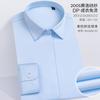 200S Algodão Pronta para Vestir Não Amassa Camisa Profissional Feminina de Manga Longa Cor Lisa Feminina Formal Elegante Business Camisa Branca