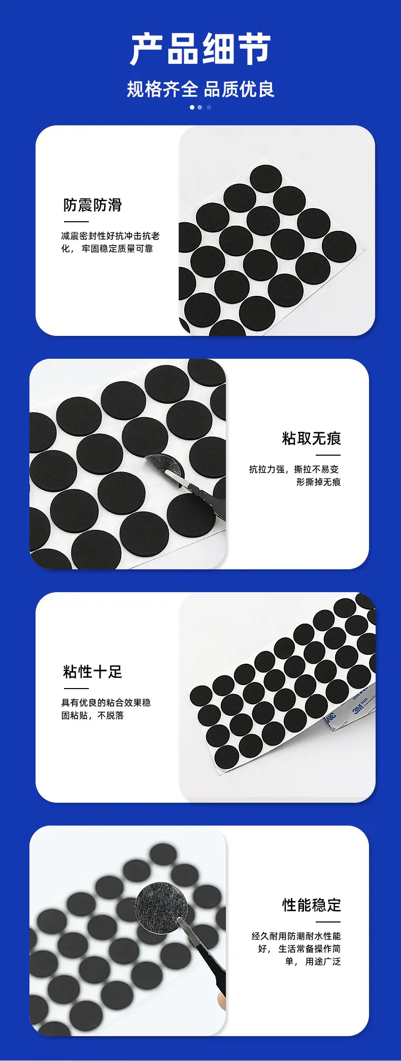 详情页_06