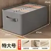 Caixa de Armazenamento Doméstica Grande Capacidade Dobrável Caixa de Armazenamento de Roupas Caixa de Armazenamento de Calças Cesta Organizadora de Gaveta de Quarto Caixa