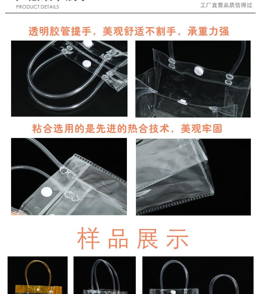 透明包装袋
