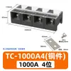 Bloque de Terminales de Alta Corriente Tc 60A100A150A200A300A Bloque de Terminales Placa de Terminales Conector de Cobre Hierro