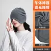 SHARETOUR Sombrilla Gorro para Dormir Algodón Puro Transpirable Diadema para Dormir Máscara de Ojos para la Hora del Almuerzo Bloqueo de Luz Gorro Largo Cálido para Dormir