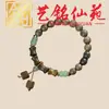Pulsera Artística de Cuentas de Bambú con Múltiples Cuentas, Pulsera Creativa de Cuentas de Oración para Hombre, Joyería Femenina de Círculo Único Estilo Pareja