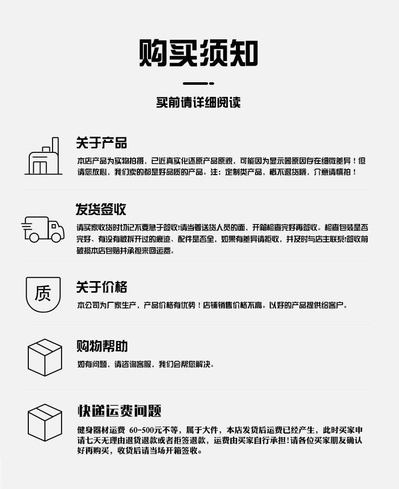 哑铃凳_15.jpg