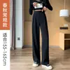 Traje de Velcro Pantalones de Pierna Ancha 2026 Primavera y Otoño Nuevo para Mujer Cintura Alta Plisado Recto Holgado Adelgazante Pantalones de Traje Largo hasta el Suelo