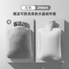 Bolsa de inyección de agua para compresa caliente, bolsa de agua caliente engrosada a prueba de explosiones, calentador de manos portátil, calentador de pies, calentador de manos para dormitorio, bolsa de agua caliente