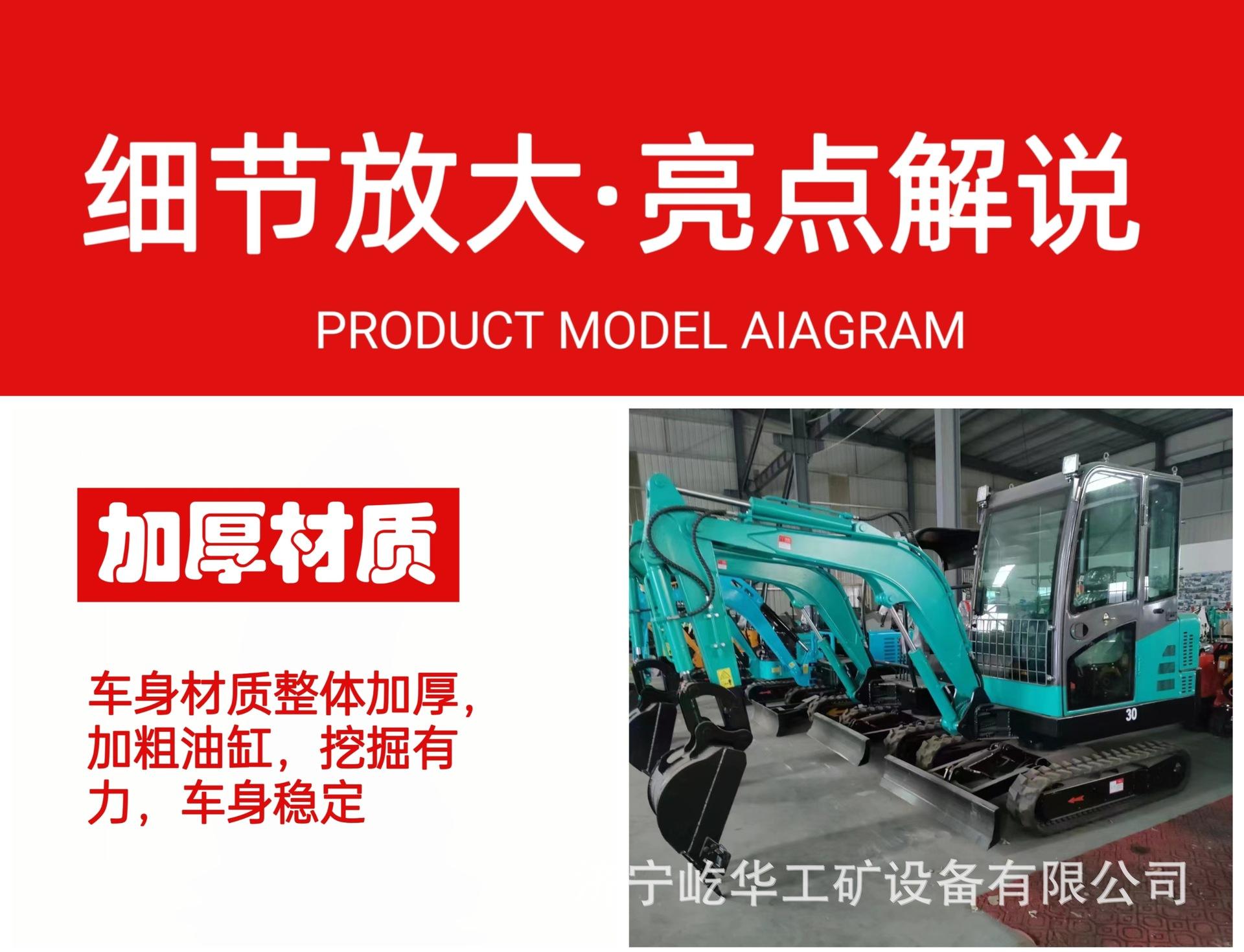 小挖Q4.jpg