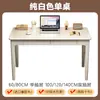 Escritorio estrecho de madera maciza, 40/50 cm de ancho, adecuado para estudiantes de primaria y secundaria, escritorio para computadora de apartamento pequeño, escritorio de oficina simple
